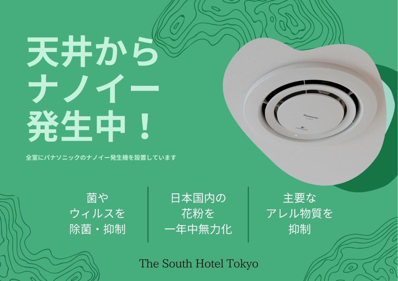 The South Hotel Tokyo Komae Екстериор снимка